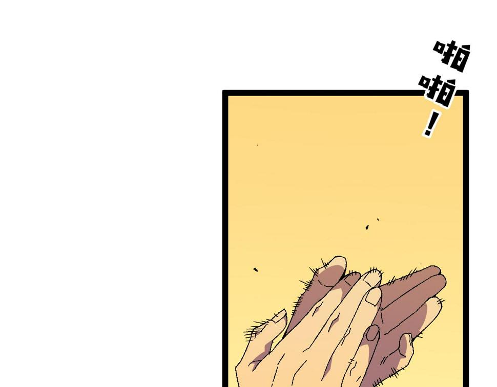 第47话	约战！生死战！！90