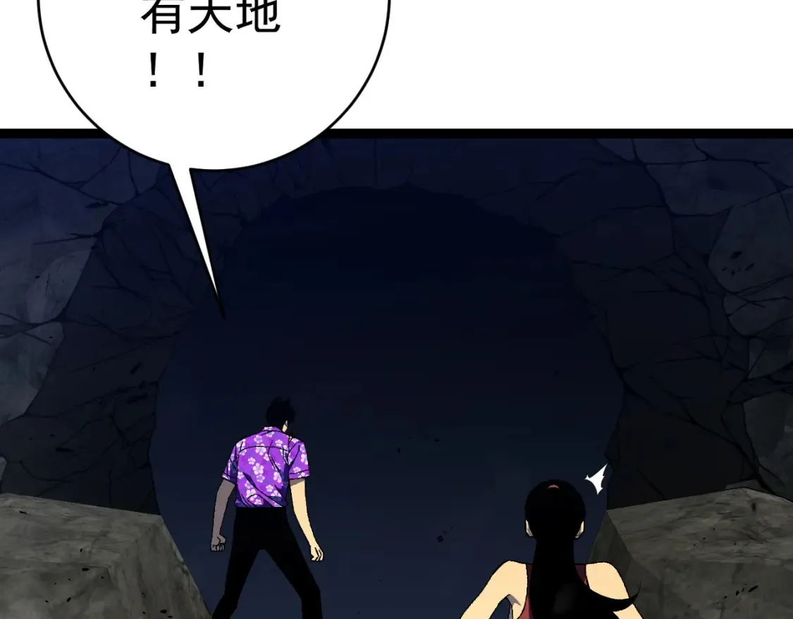 第68话 地涌金莲149