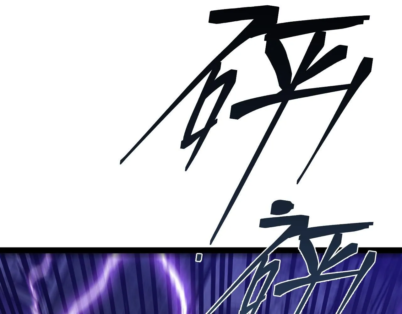 第56话 宗师现！！111