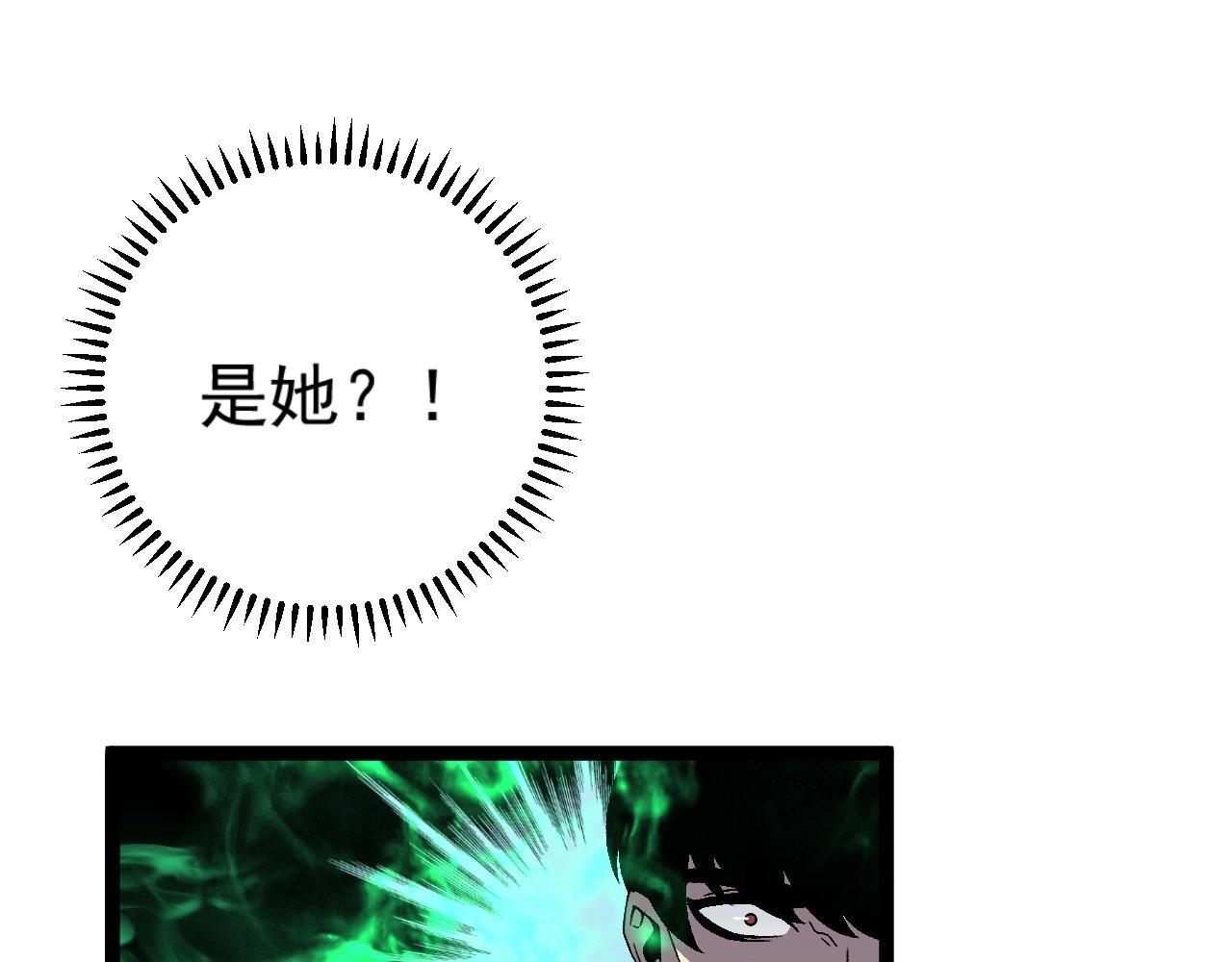 第26话 死亡之湖！106
