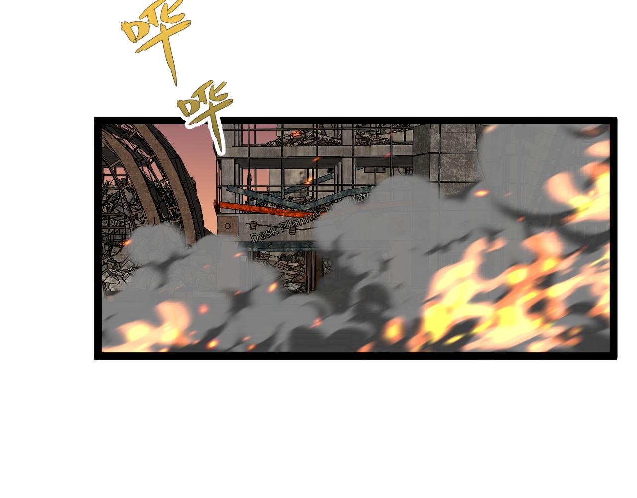 第32话 喷火蜥蜴151