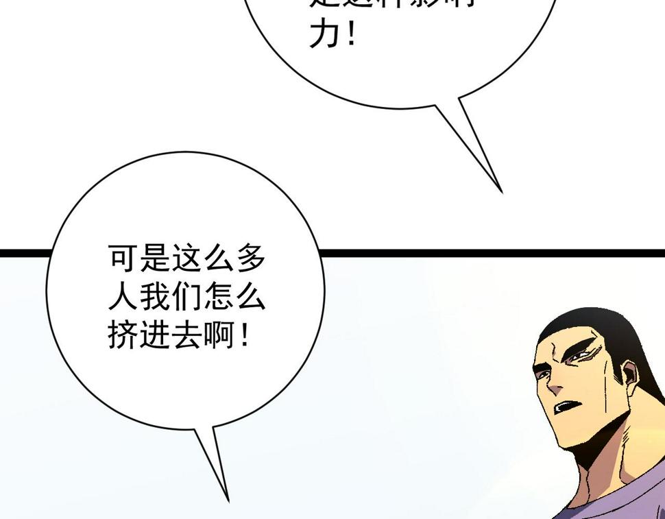 第48话 进化！顶级修炼天赋109