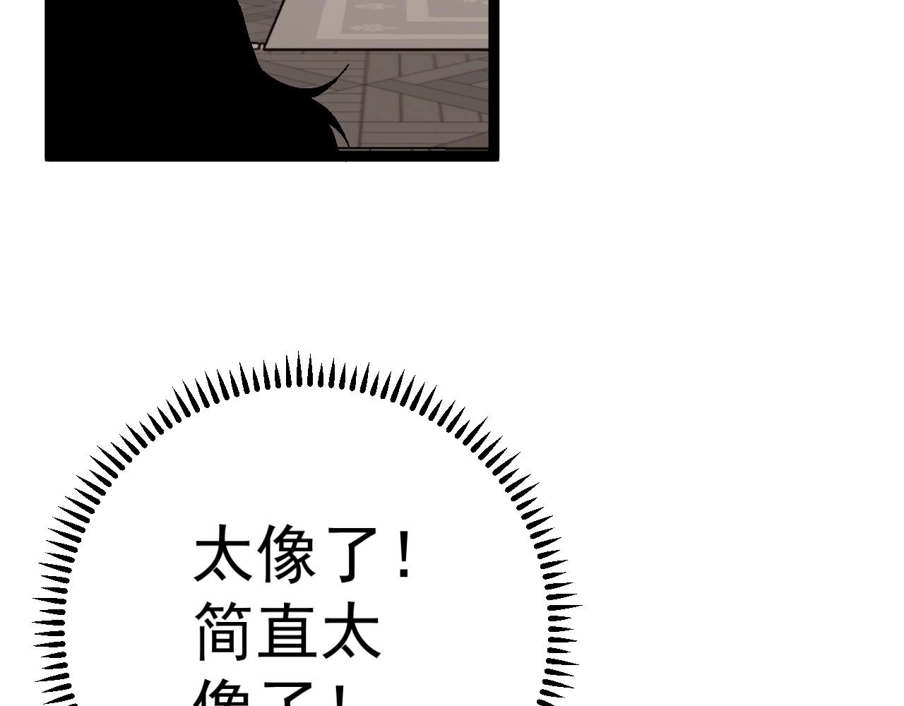 第23话 武阁138