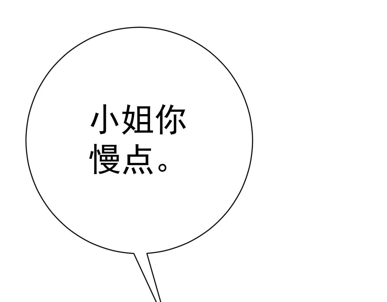 第61话 再见了，临海基地！！148
