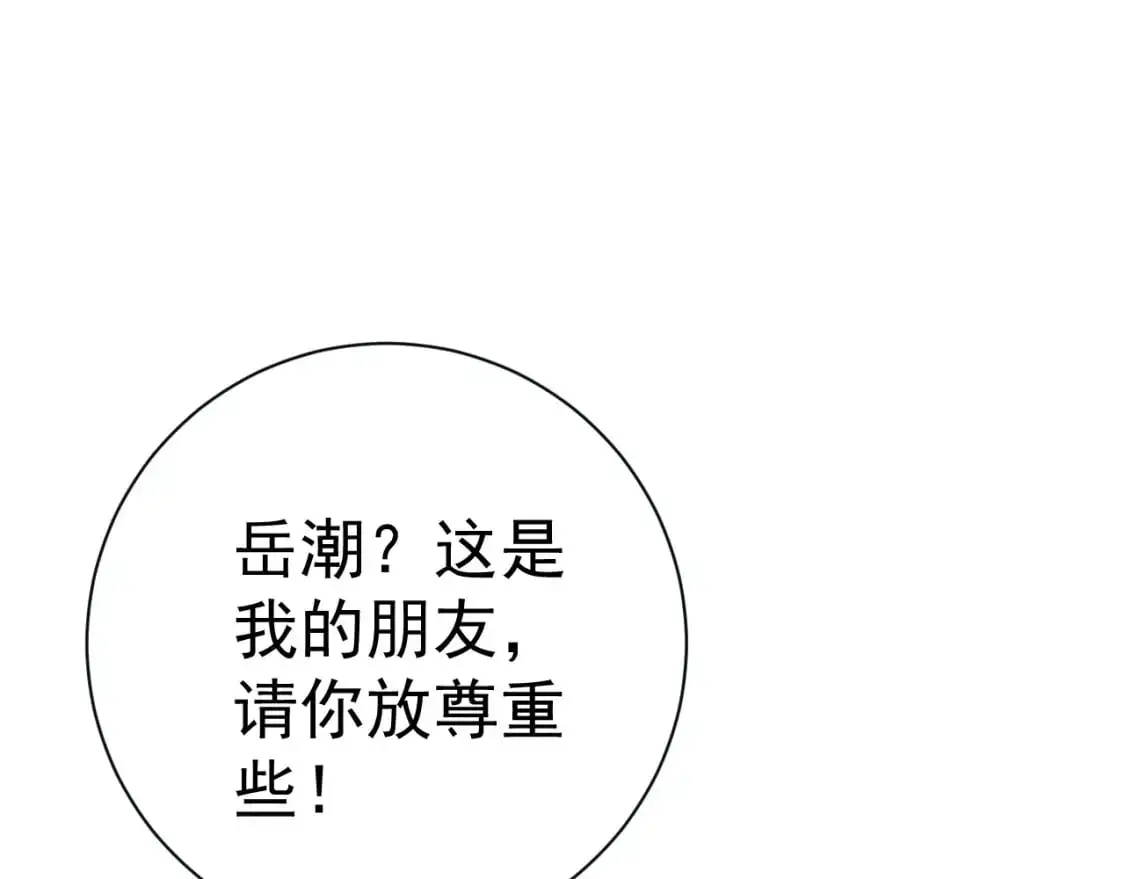 第64话 秘境开启！！47