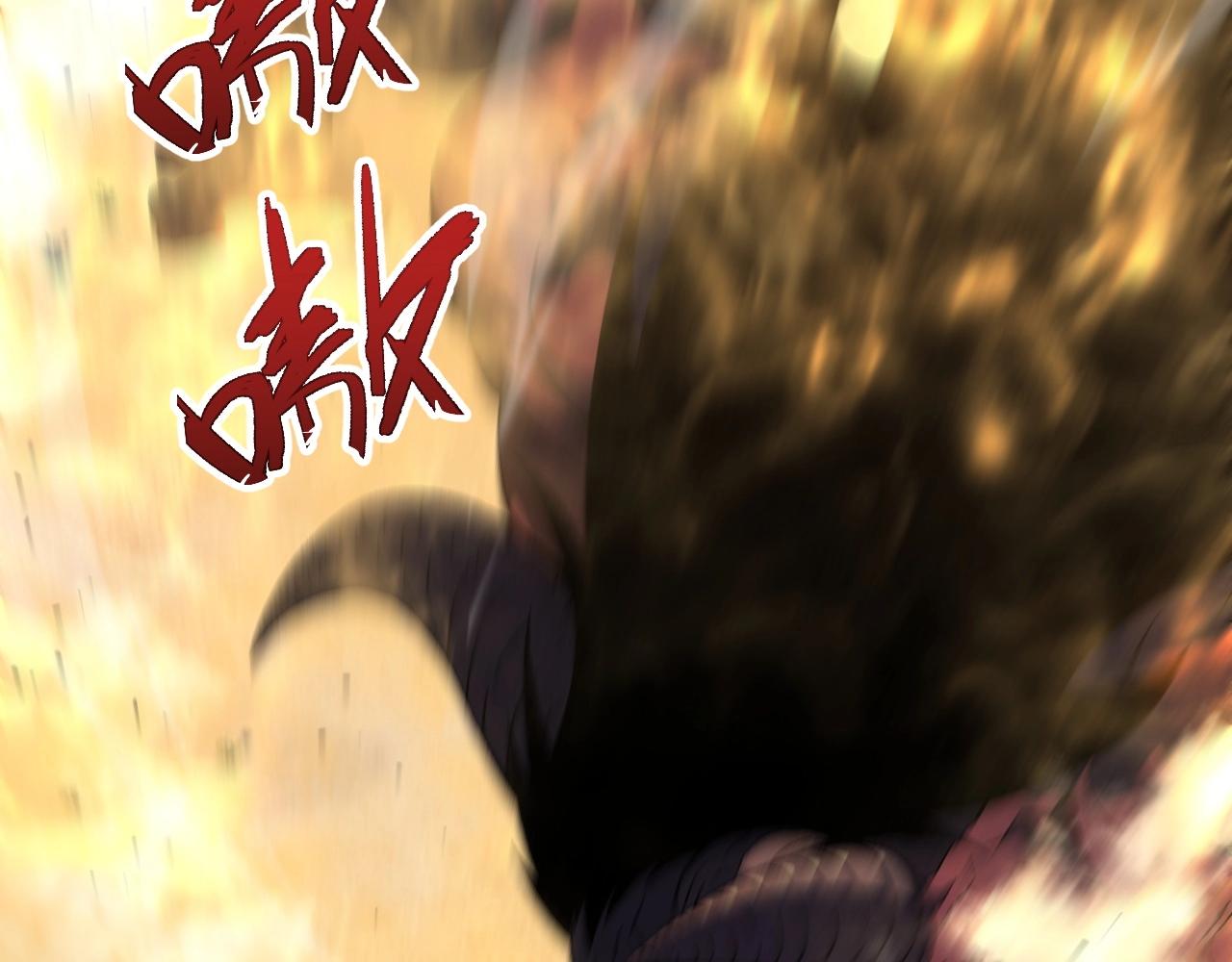 第21话 击杀！8