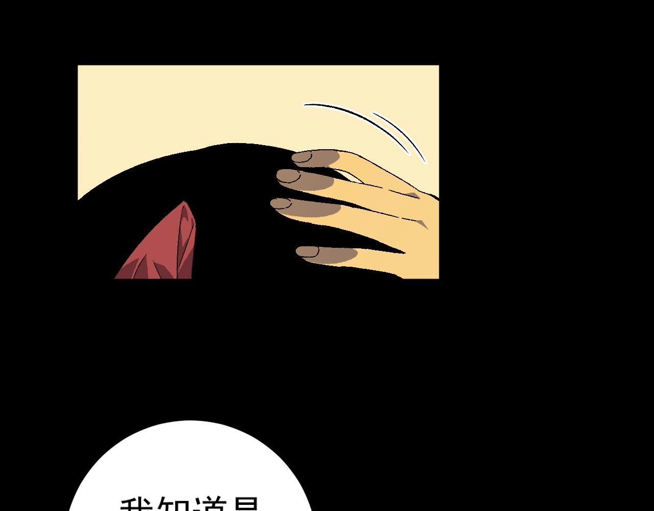 第25话 剪头发93