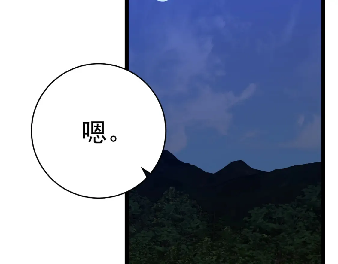 第70话 空间天赋的能力!88