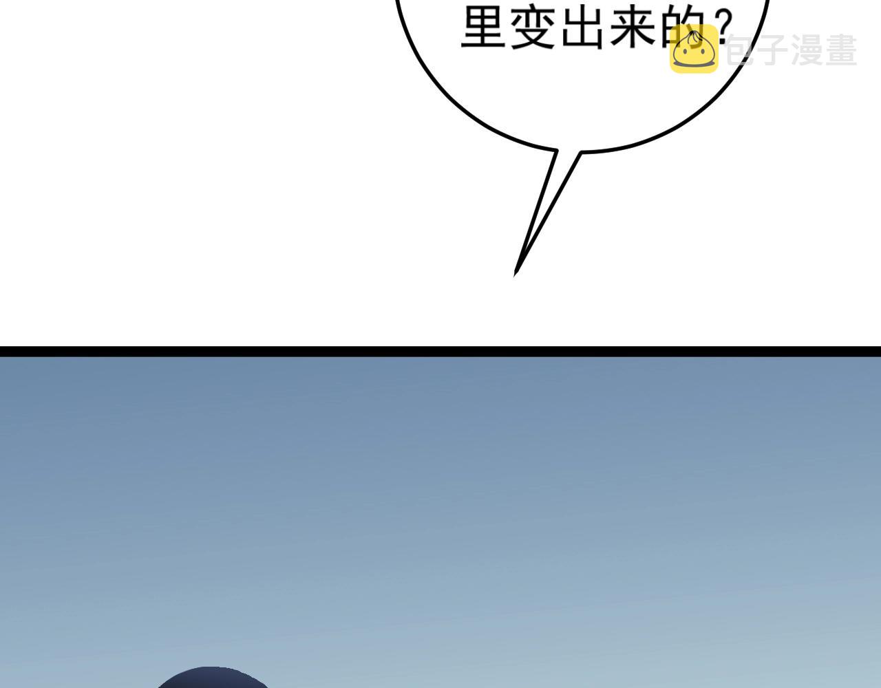 第28话 谢礼！57
