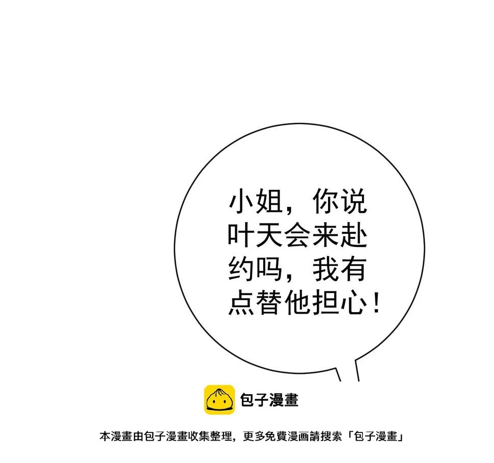 第48话 进化！顶级修炼天赋100