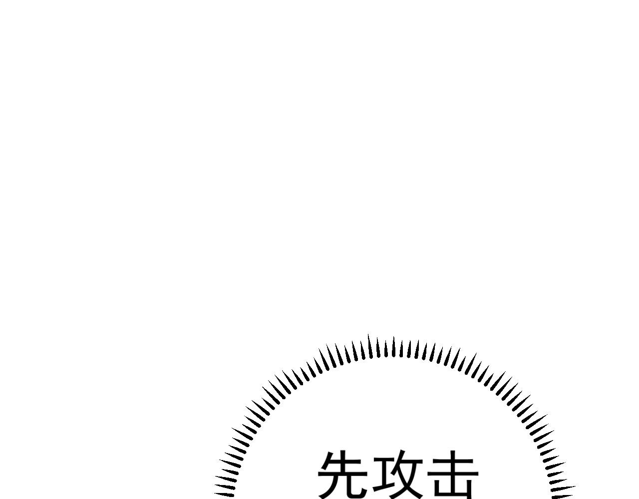 第45话 斩杀高级凶兽17
