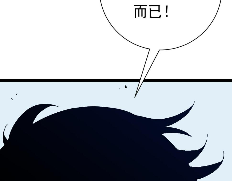 第49话 秒败孙风85