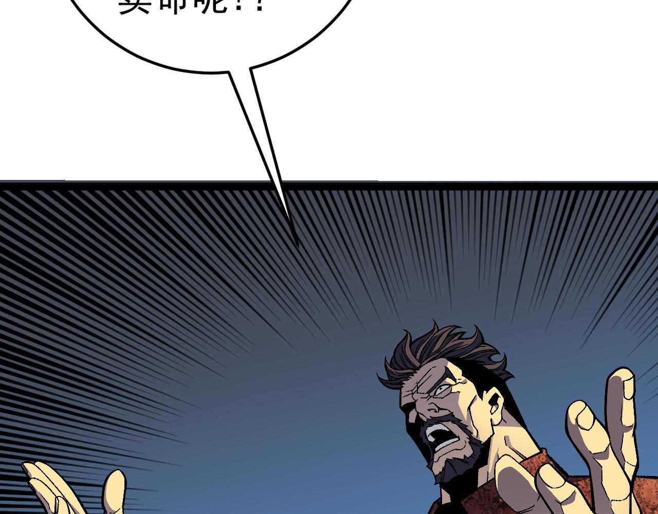 第39话莫家的毒计89