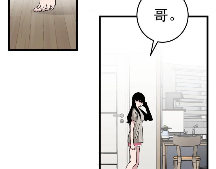 第6话 前往试炼！43