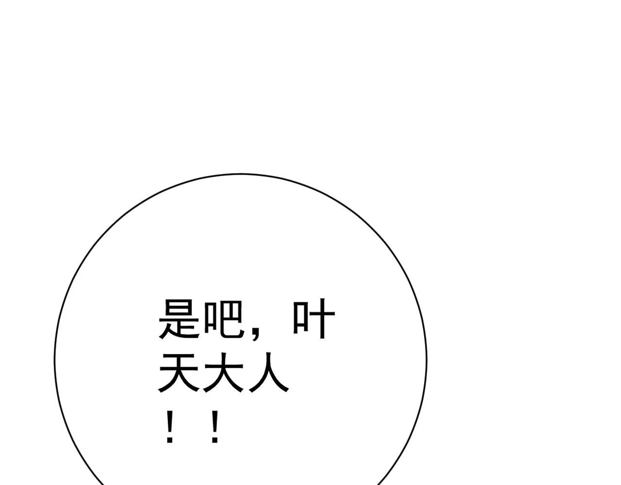 第60话 见面181