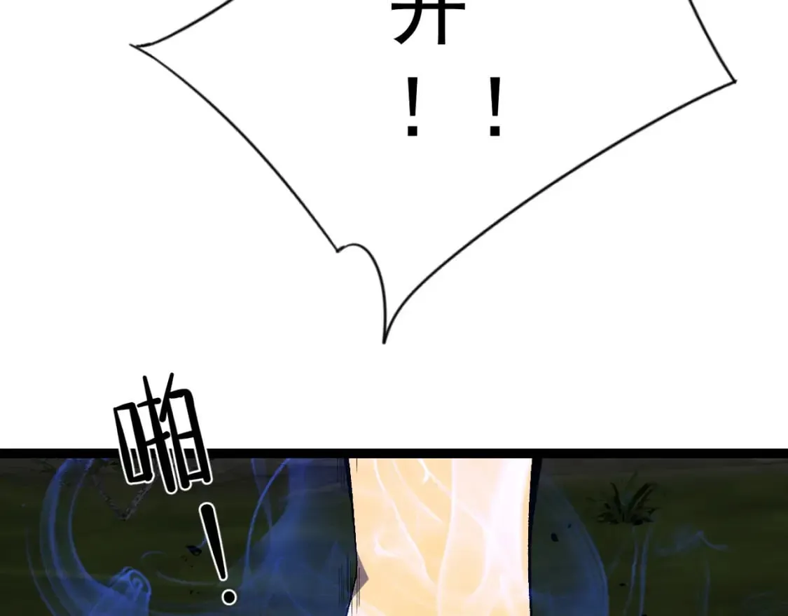 第67话 禁空阵！！162