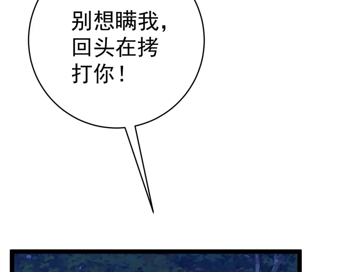 第68话 地涌金莲63