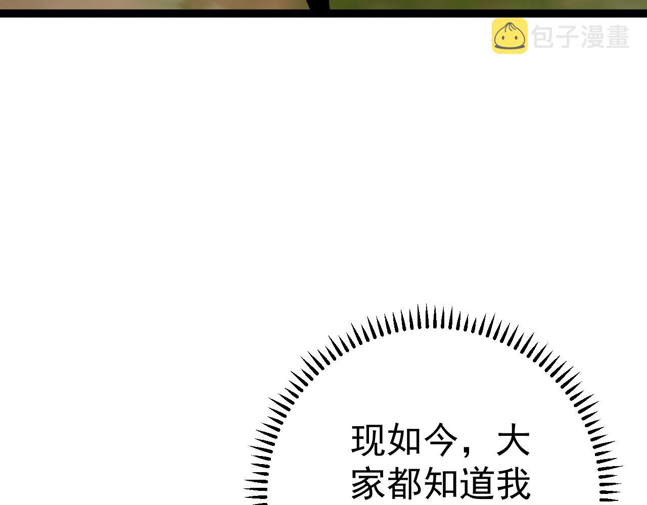 第36话高等力量天赋！14
