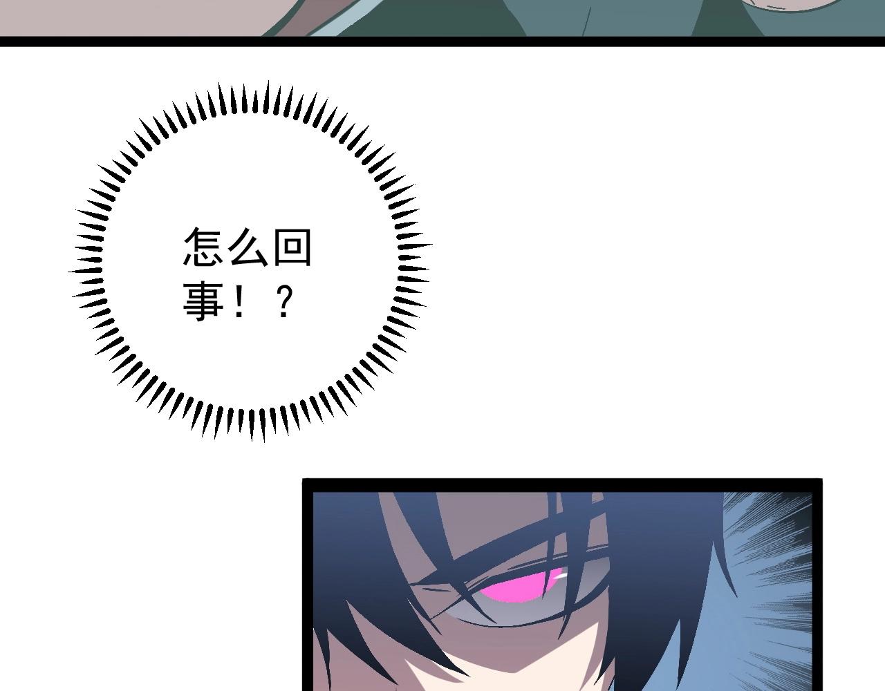 第14话 妹妹提升！49