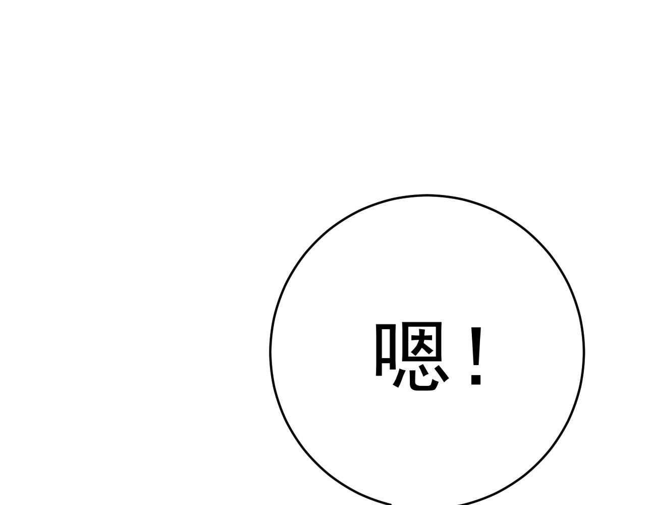 第44话 第一只兽宠26