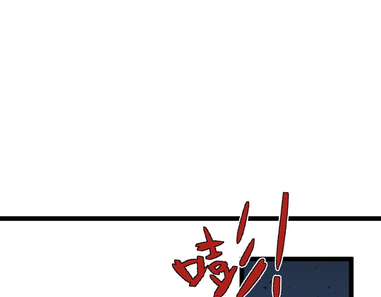 第11话 斩杀凶兽！90