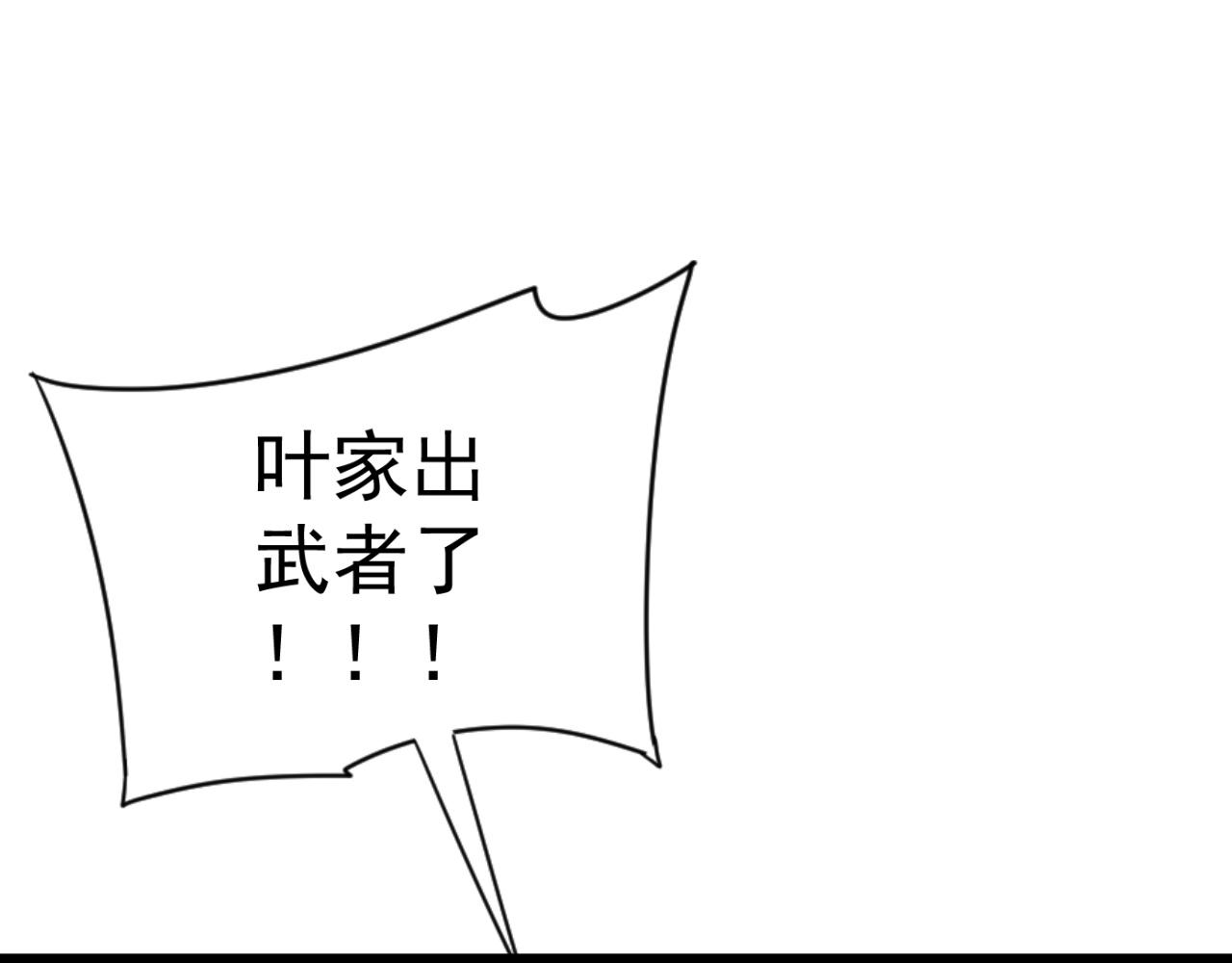 第25话 剪头发28