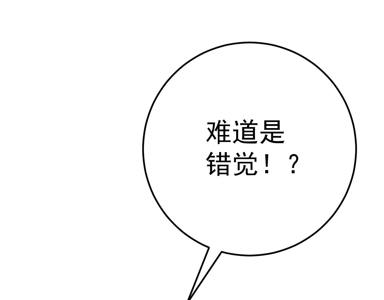 第40话 莫家十长老58