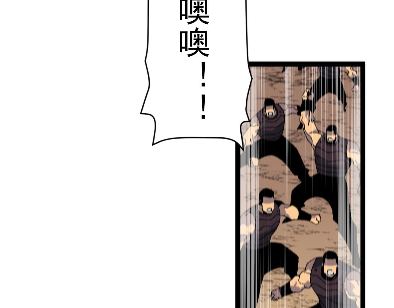第36话高等力量天赋！143
