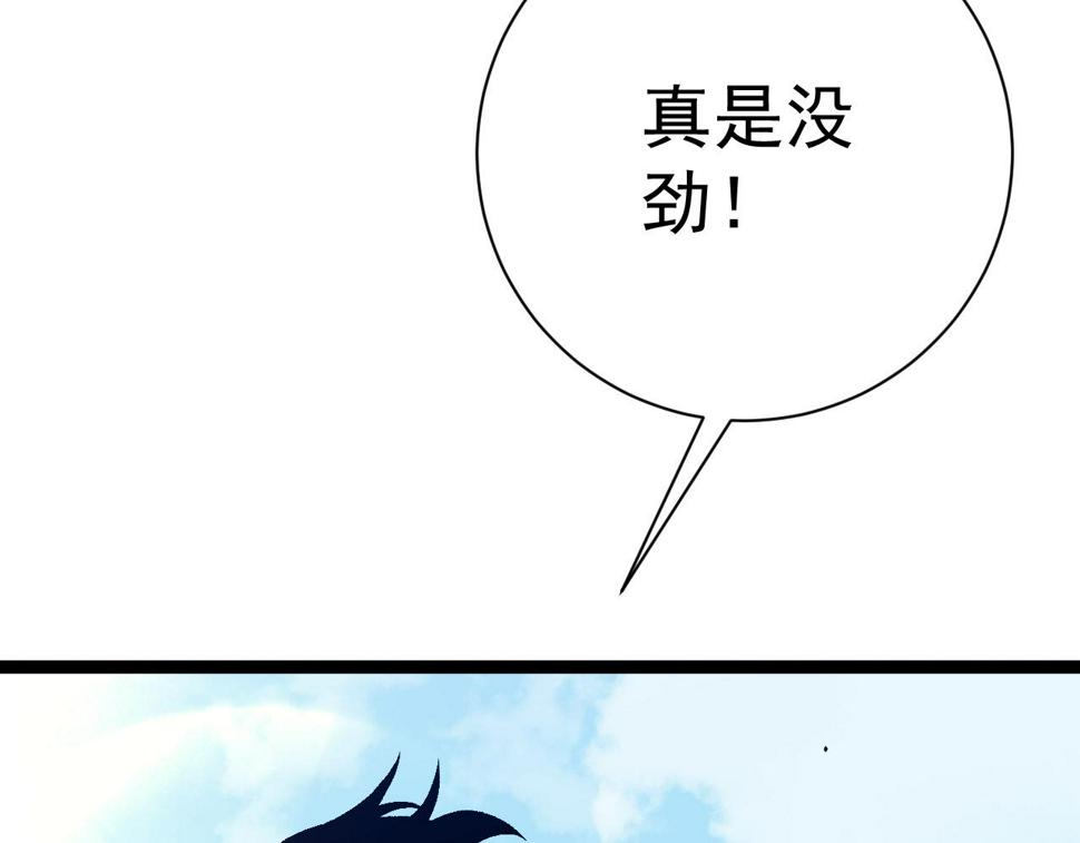 第49话 秒败孙风119