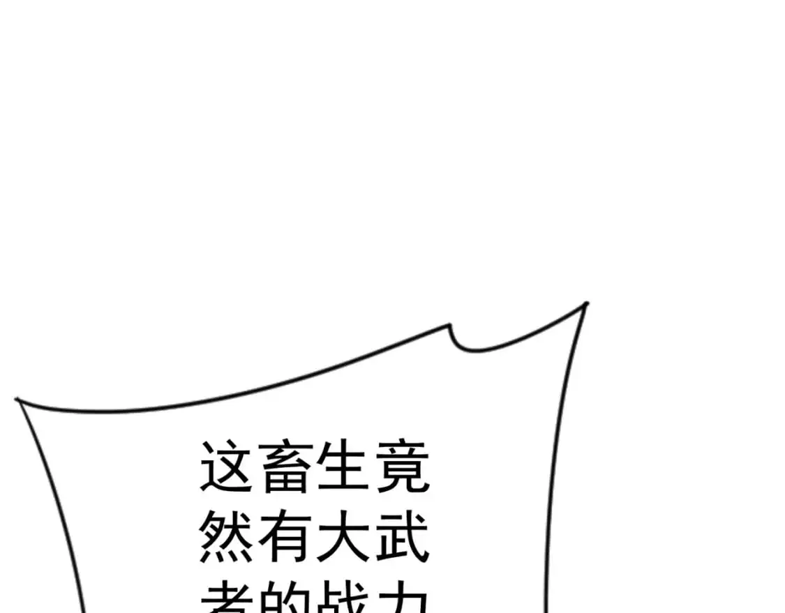 第41话 杀入莫家169