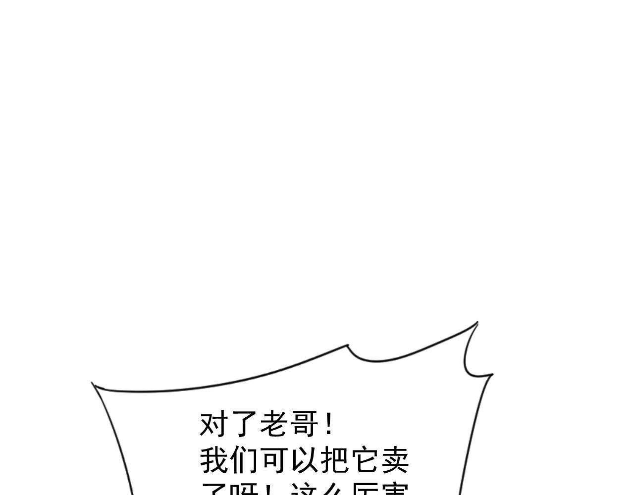 第14话 妹妹提升！20