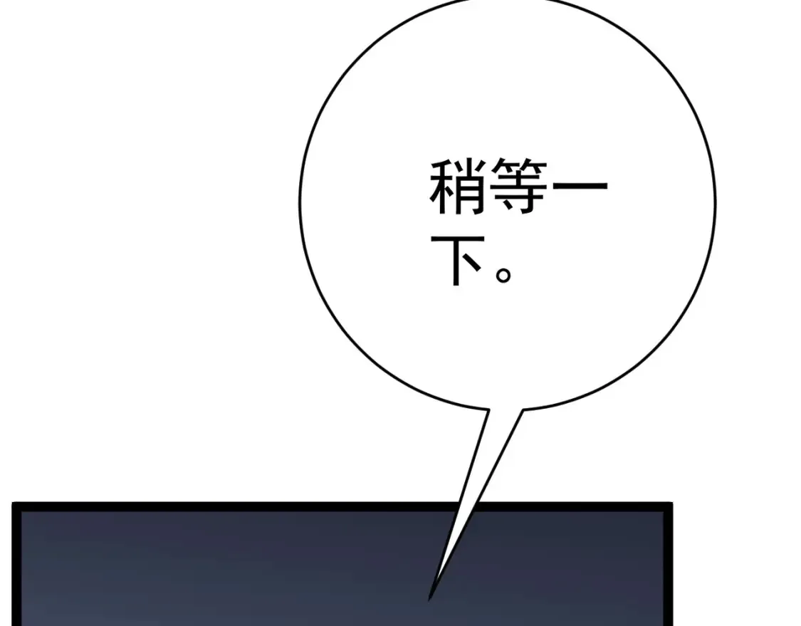 第69话  复制天赋升级！！37