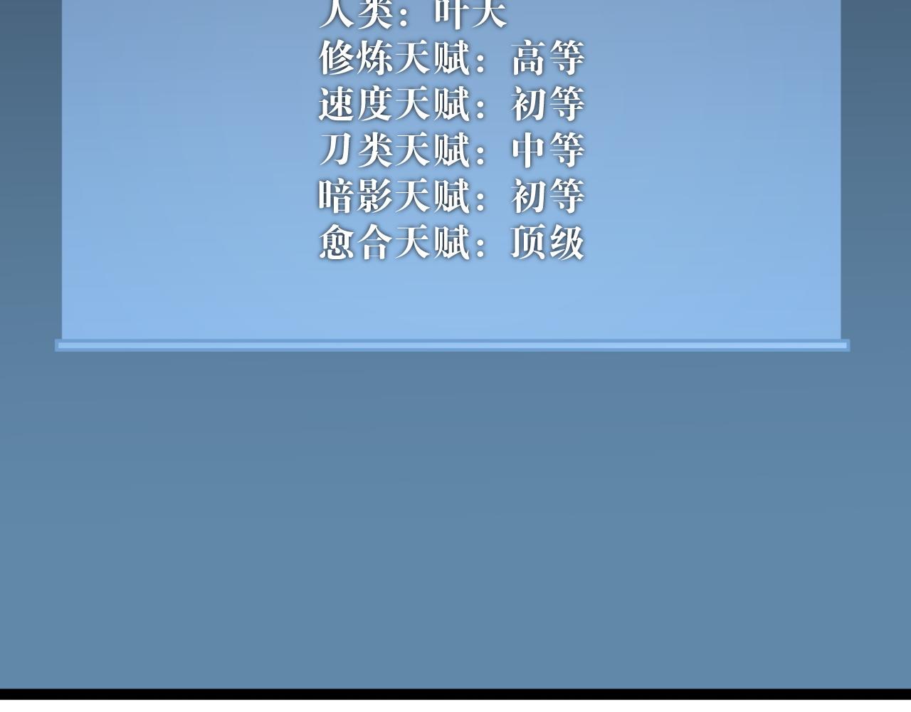 第30话 凶兽清理计划!54