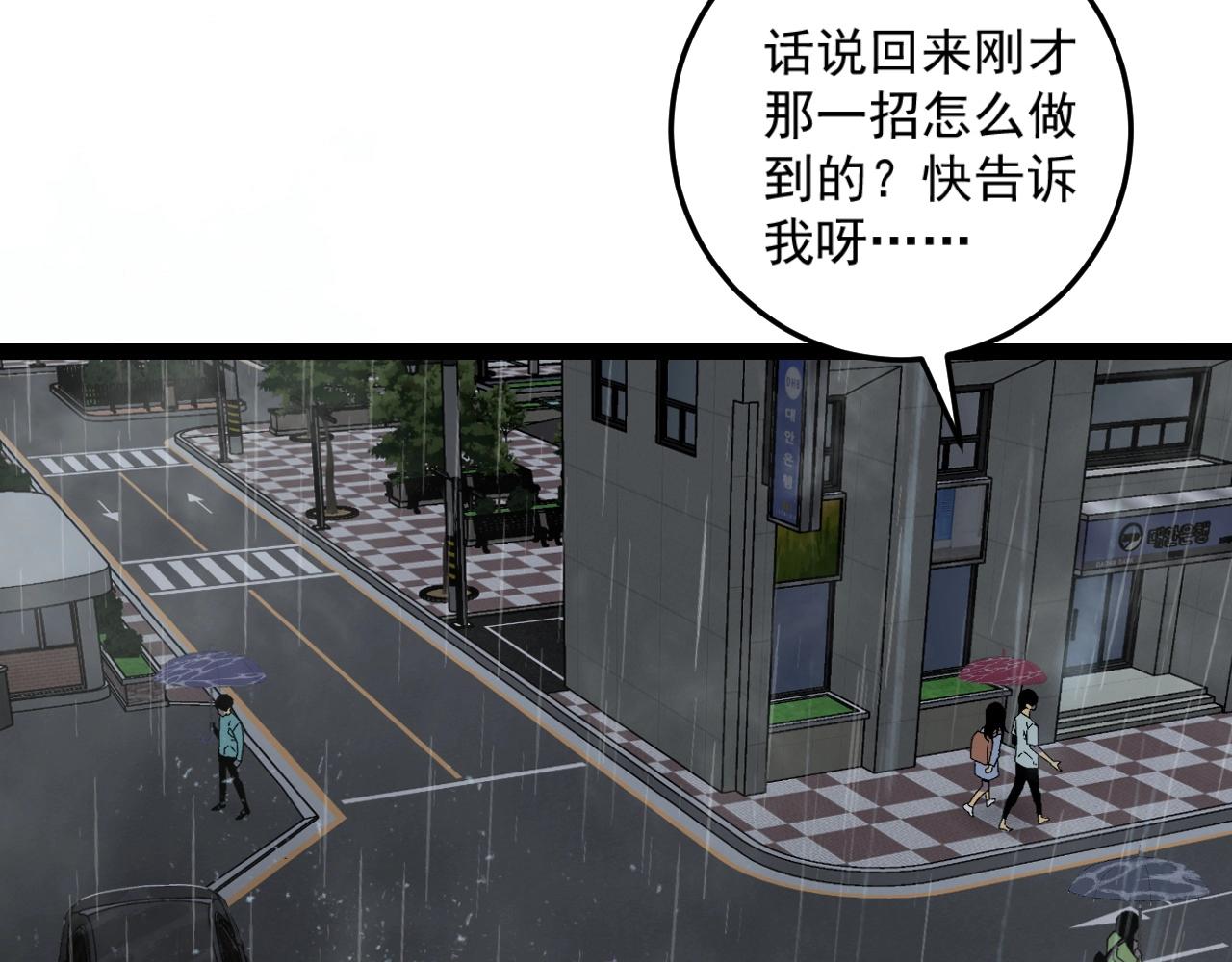 第17话 风雨落叶122