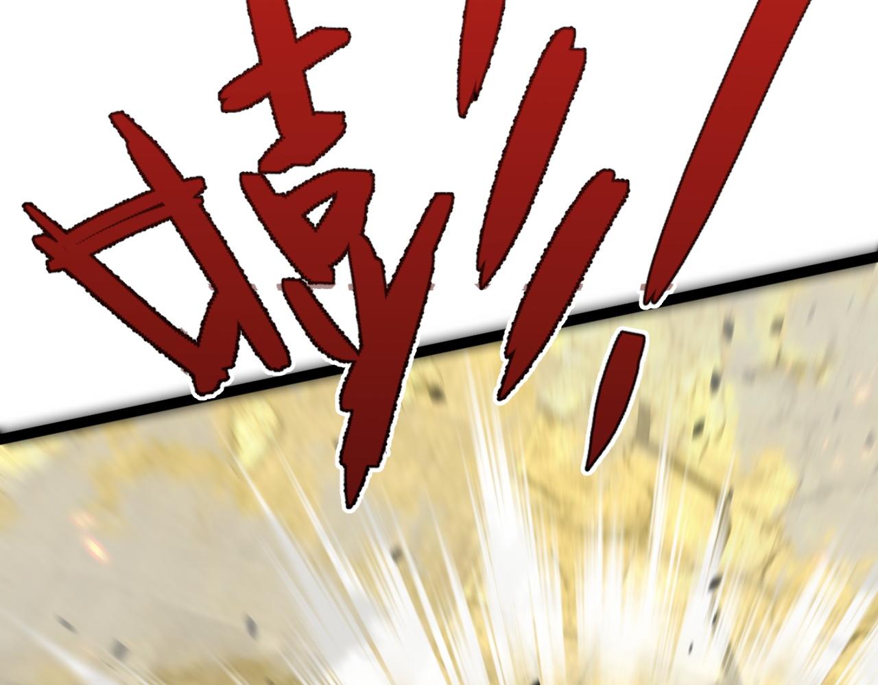 第34话 击杀蜥蜴之王94