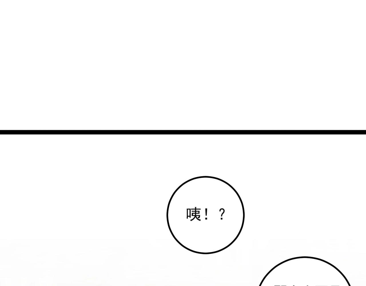 第22话 突破武者！126