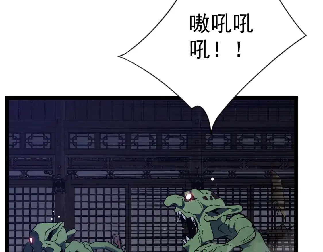 第65话 秘境初战131