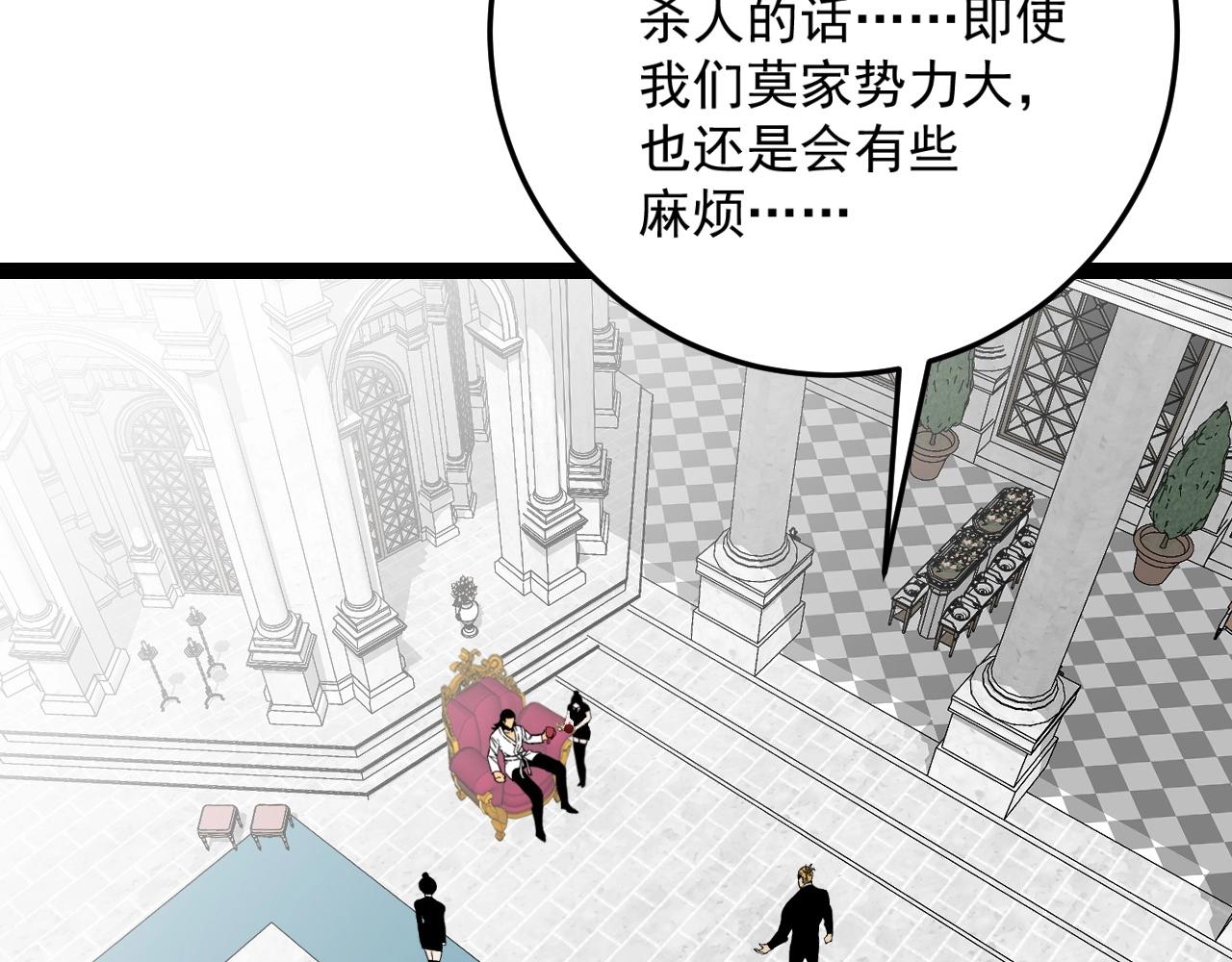 第15话 暗影52