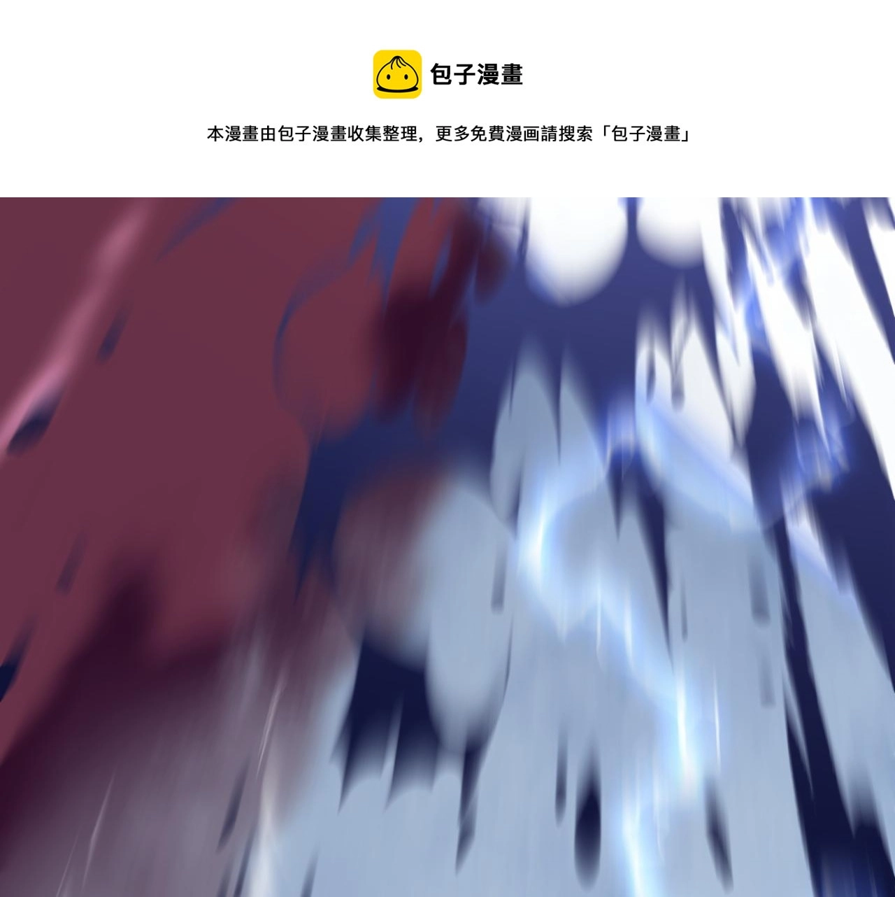 第29话 顶级愈合天赋到手！120