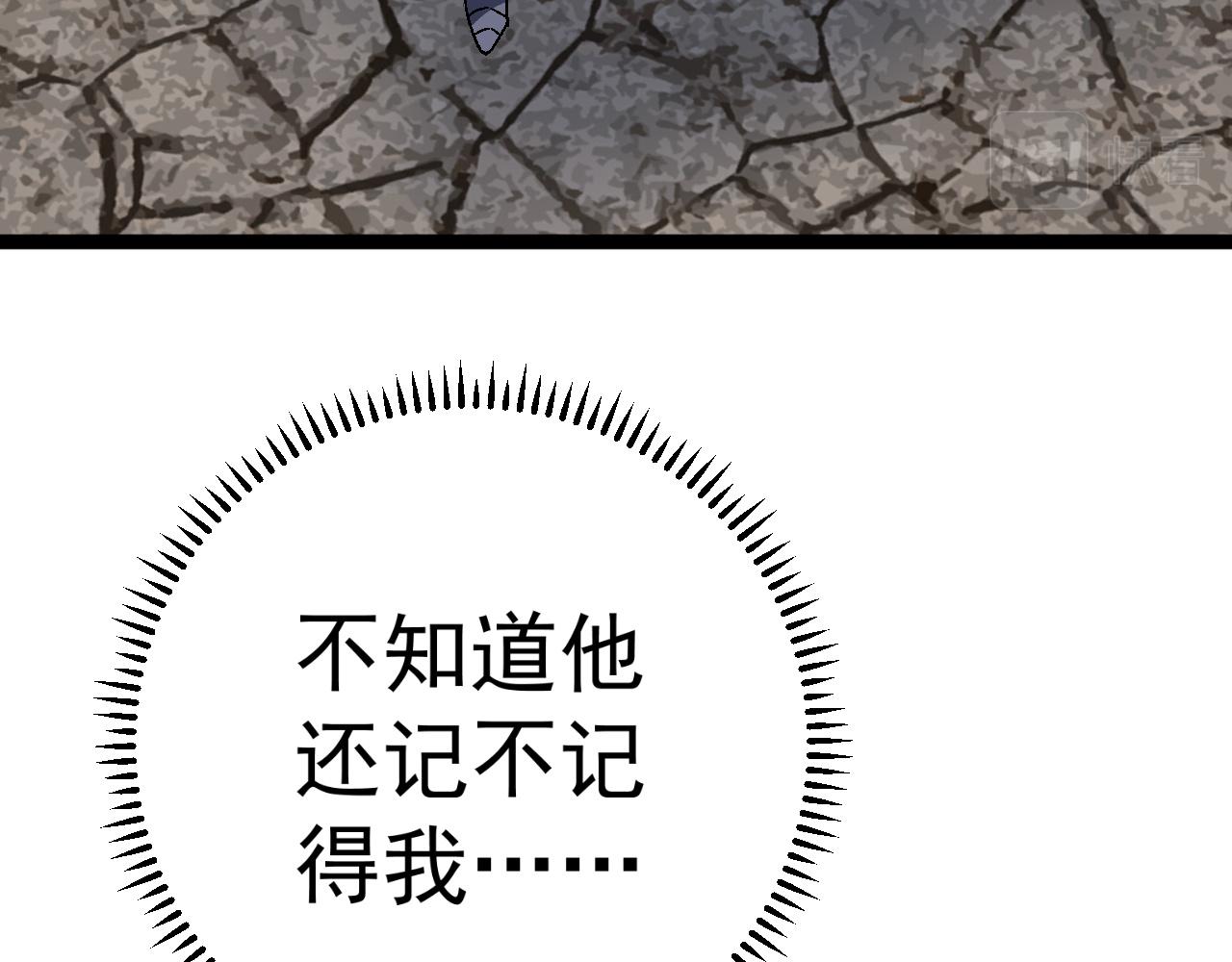 第31话 曾经那个少年25