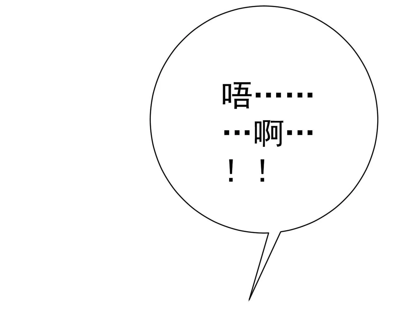第58话 第二位宗师！？61