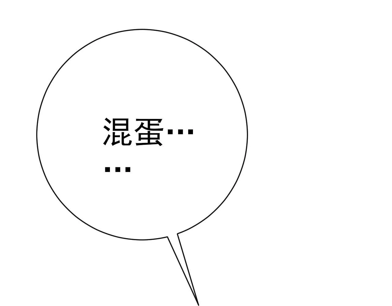 第58话 第二位宗师！？138