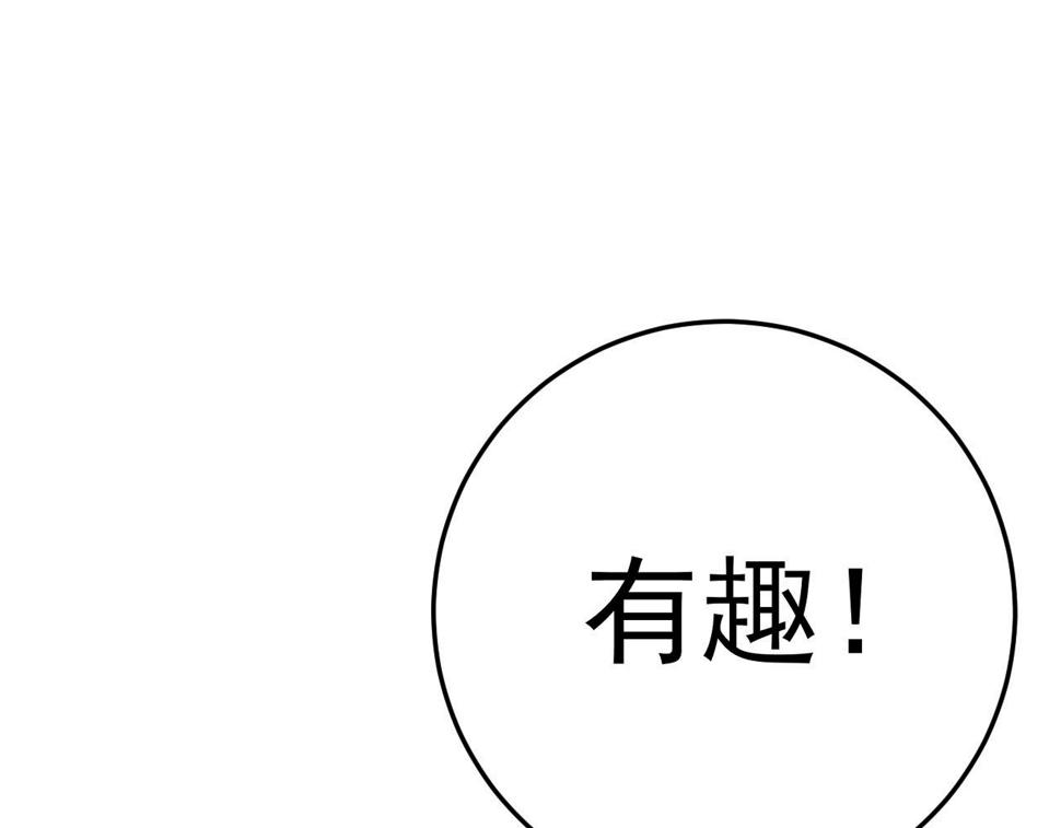 第47话	约战！生死战！！155