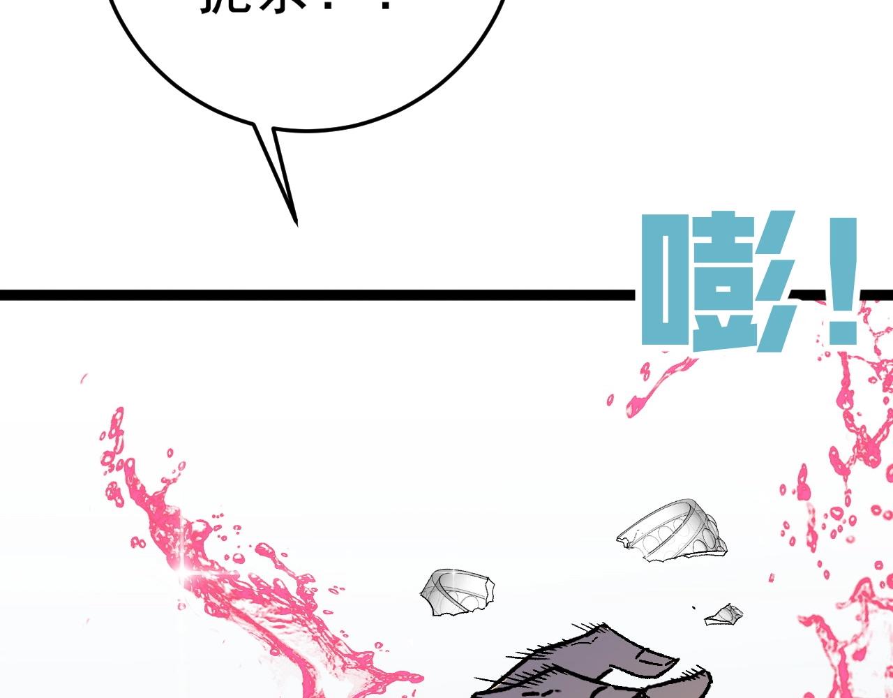 第15话 暗影65