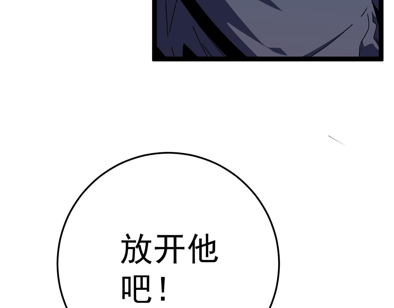 第35话 混入大部队140
