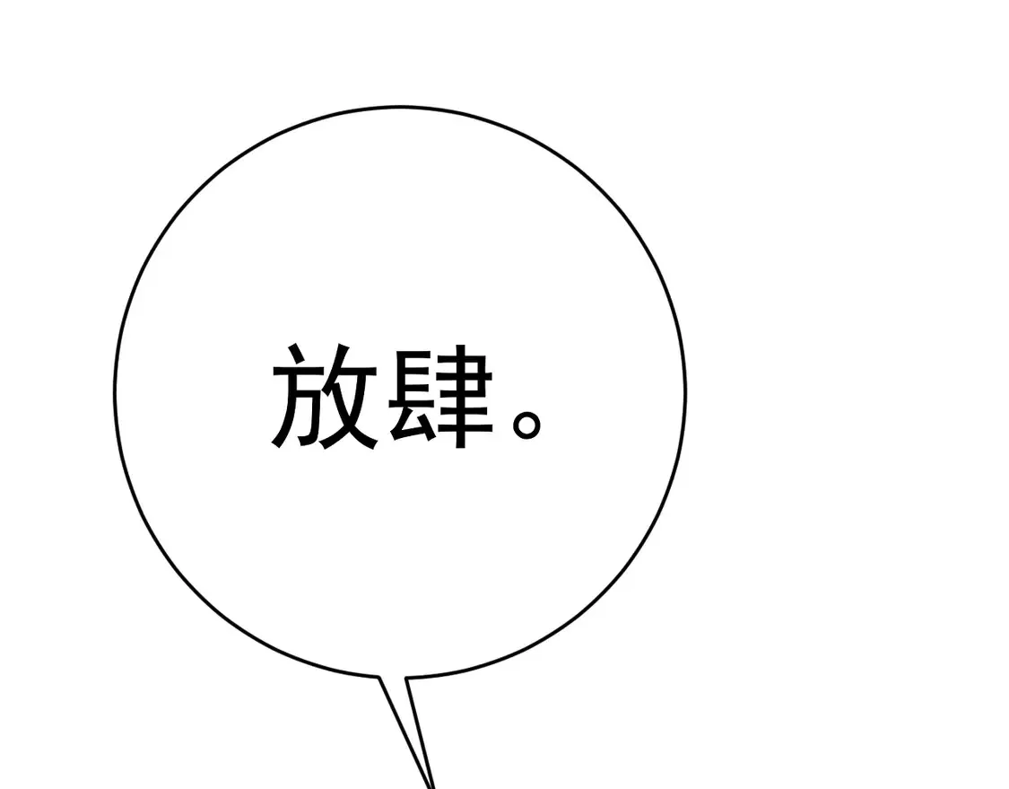 第74话 岳灵的决心！69