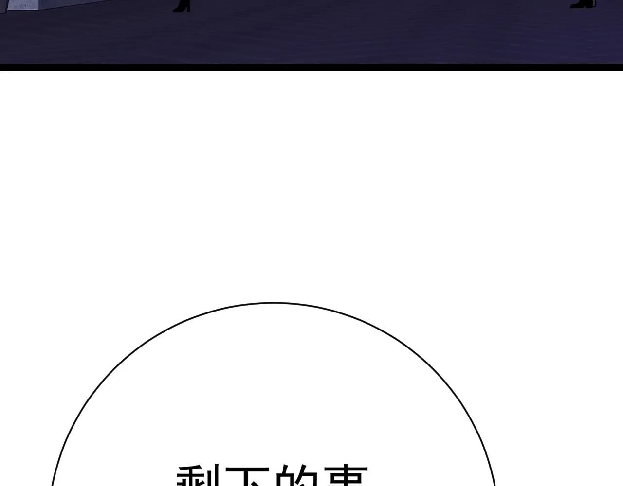 第61话 再见了，临海基地！！105