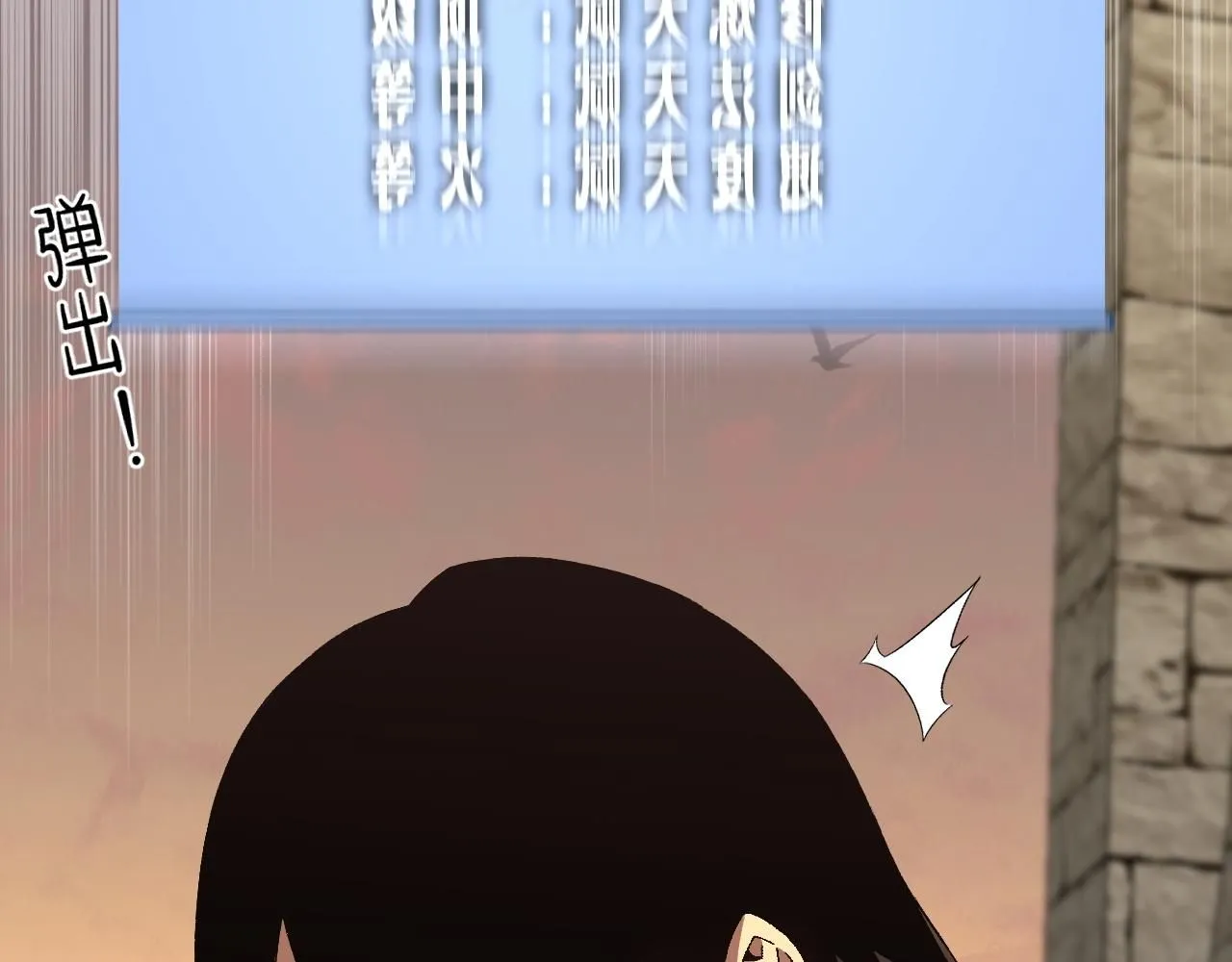 第61话 再见了，临海基地！！6