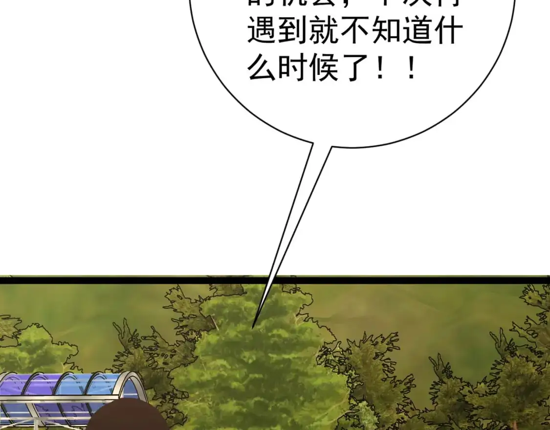 第62话 魔海基地！74