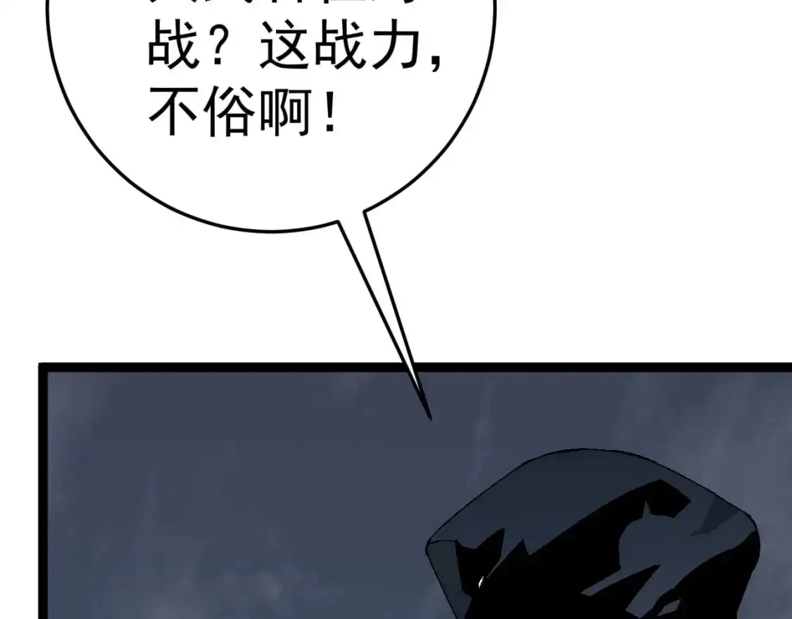 第41话 杀入莫家189